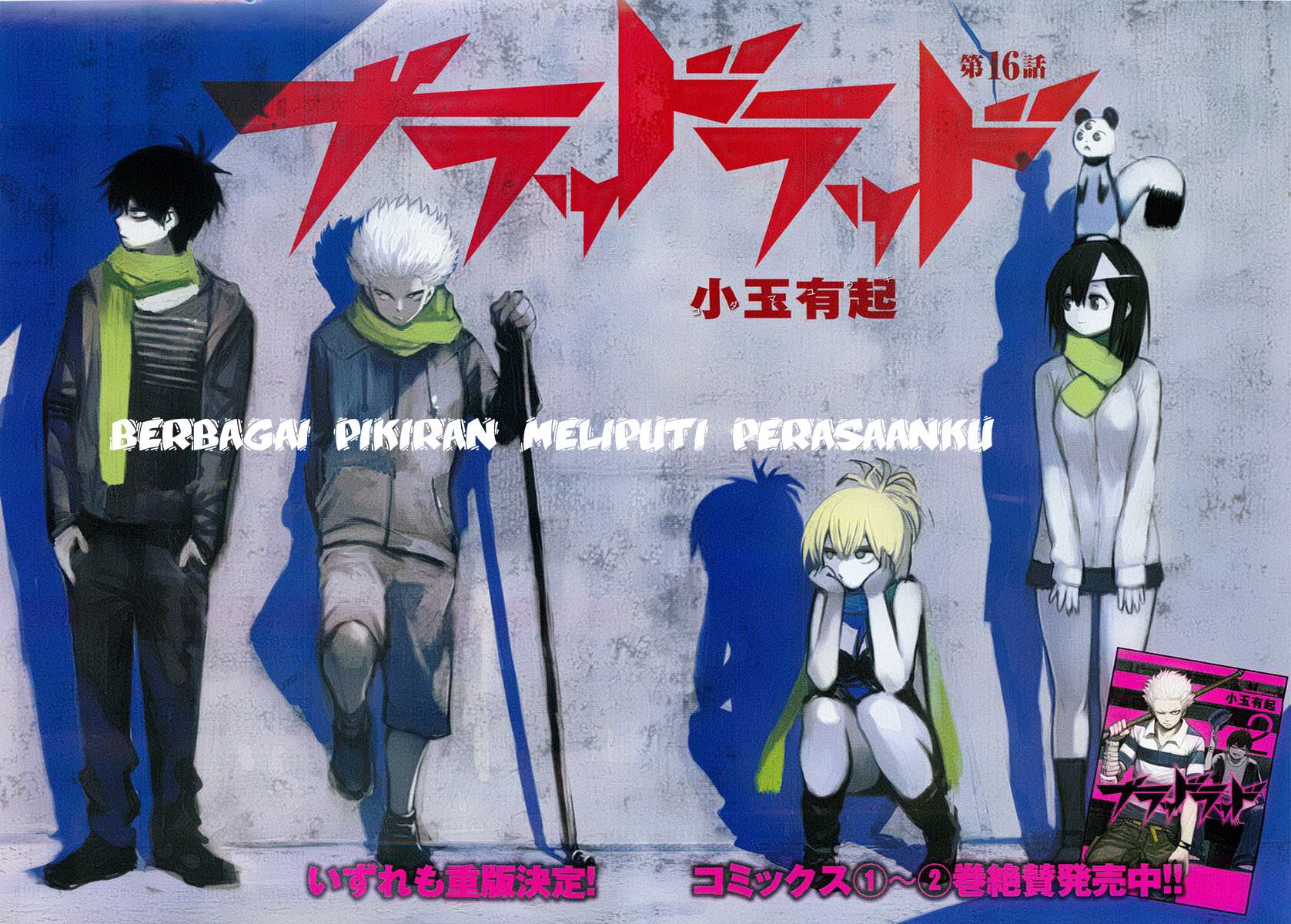 image-komik-blood-lad-chapter-16-1/29