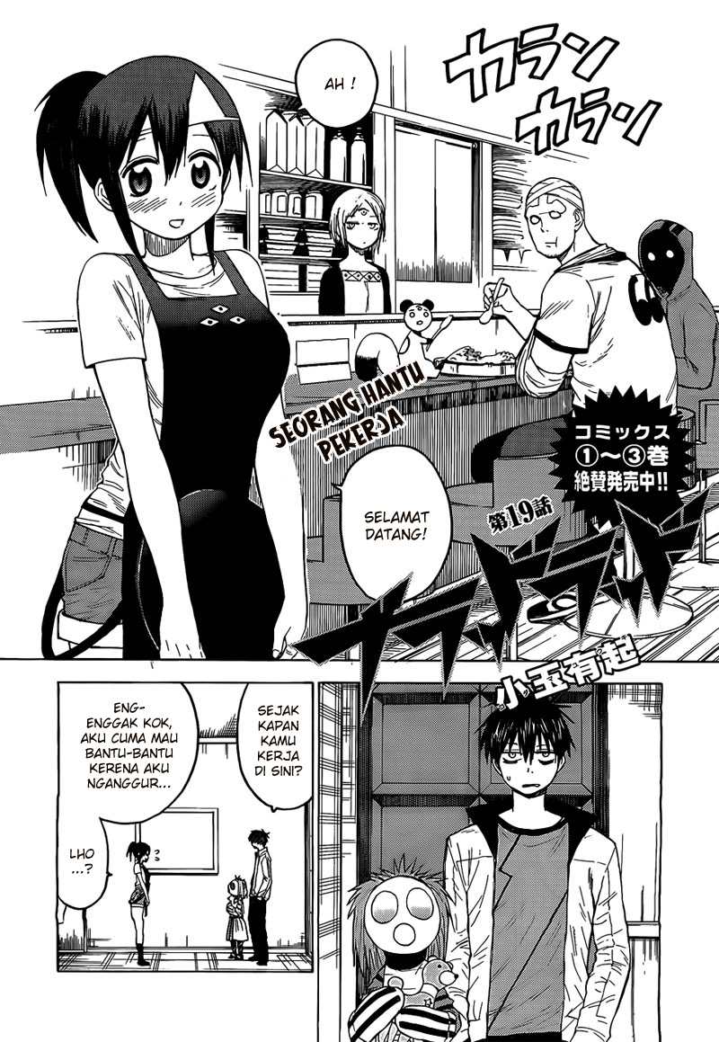 image-komik-blood-lad-chapter-19-1/33