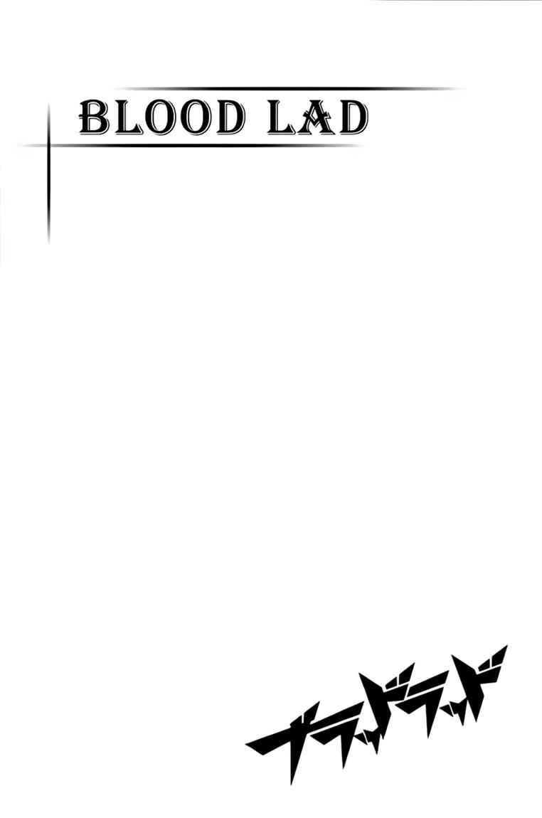 image-komik-blood-lad-chapter-2-25/59