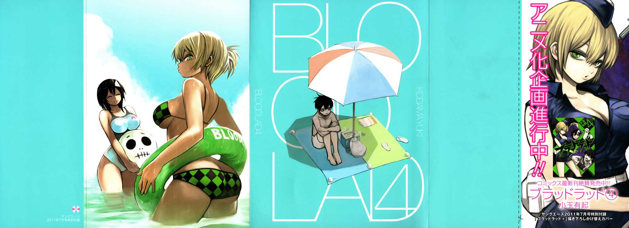 image-komik-blood-lad-chapter-22-0/31