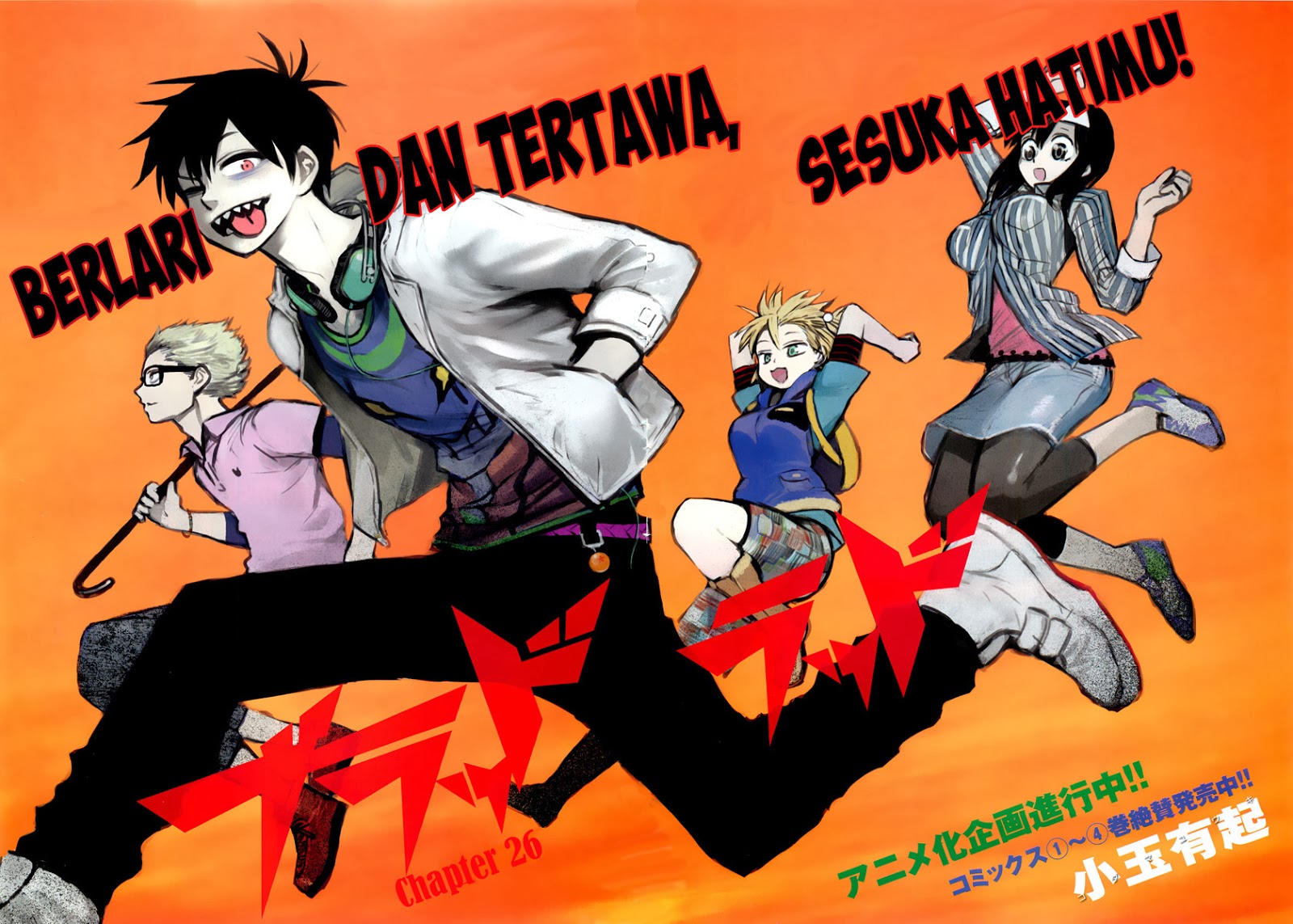 image-komik-blood-lad-chapter-26-2/35