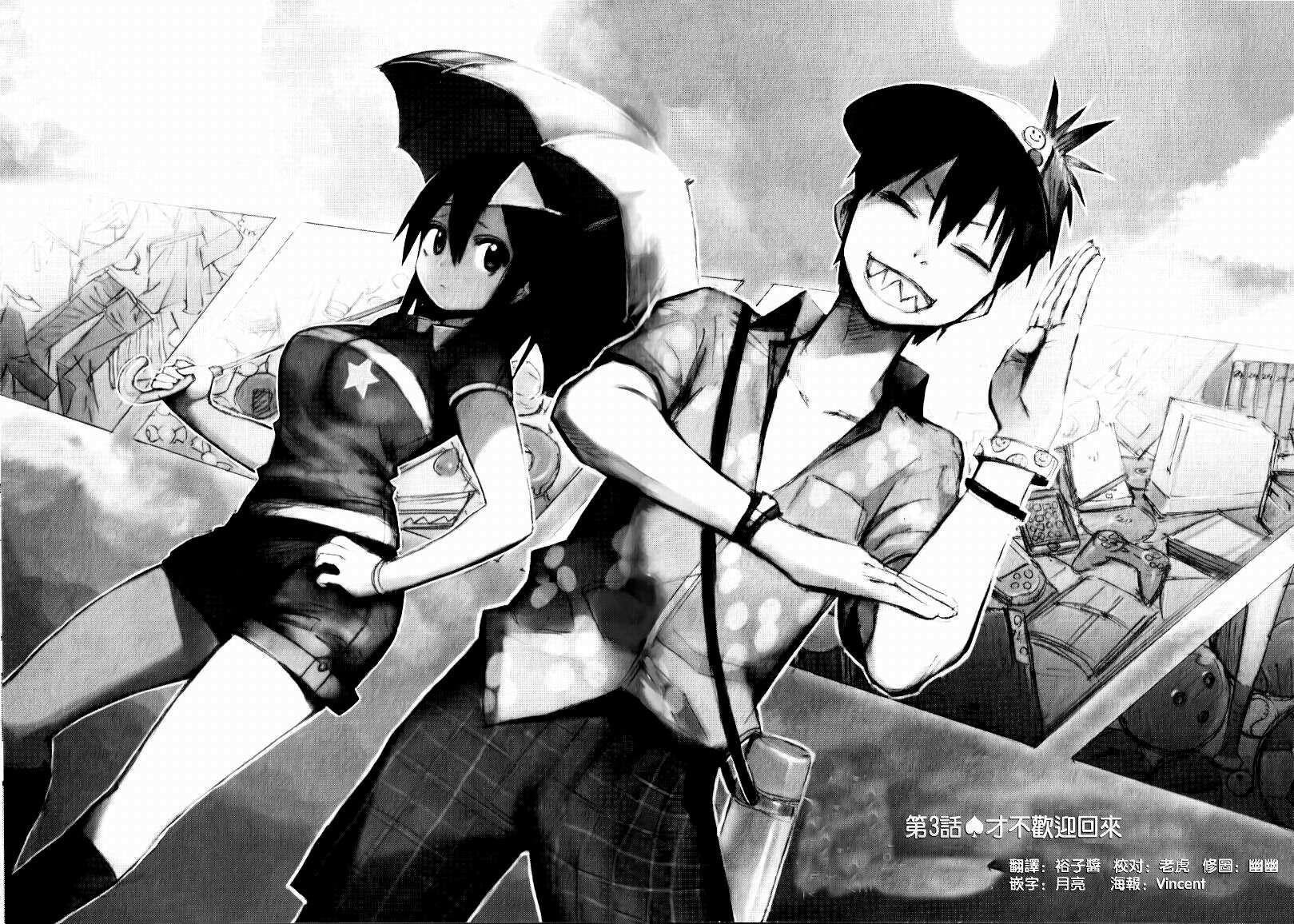 image-komik-blood-lad-chapter-3-1/36