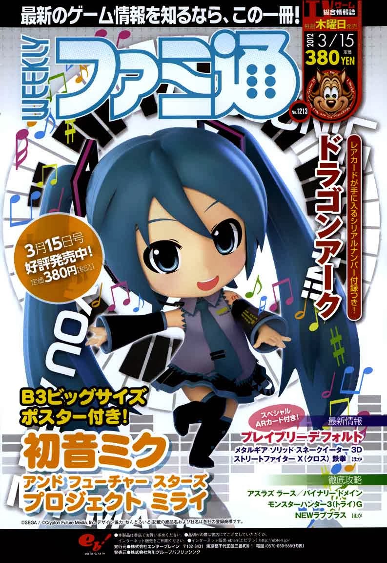 image-komik-blood-lad-chapter-31-2/34