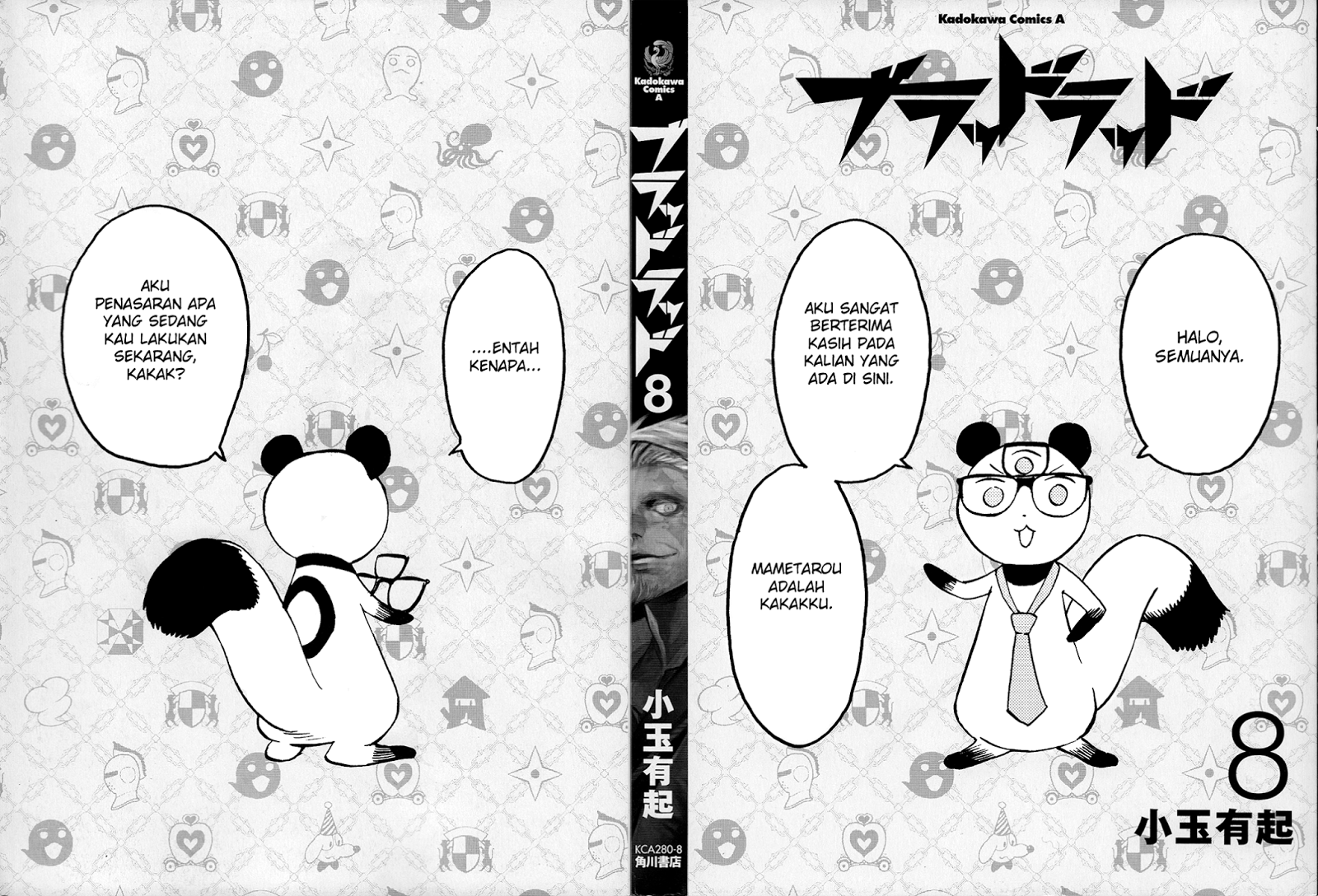image-komik-blood-lad-chapter-36-2/37