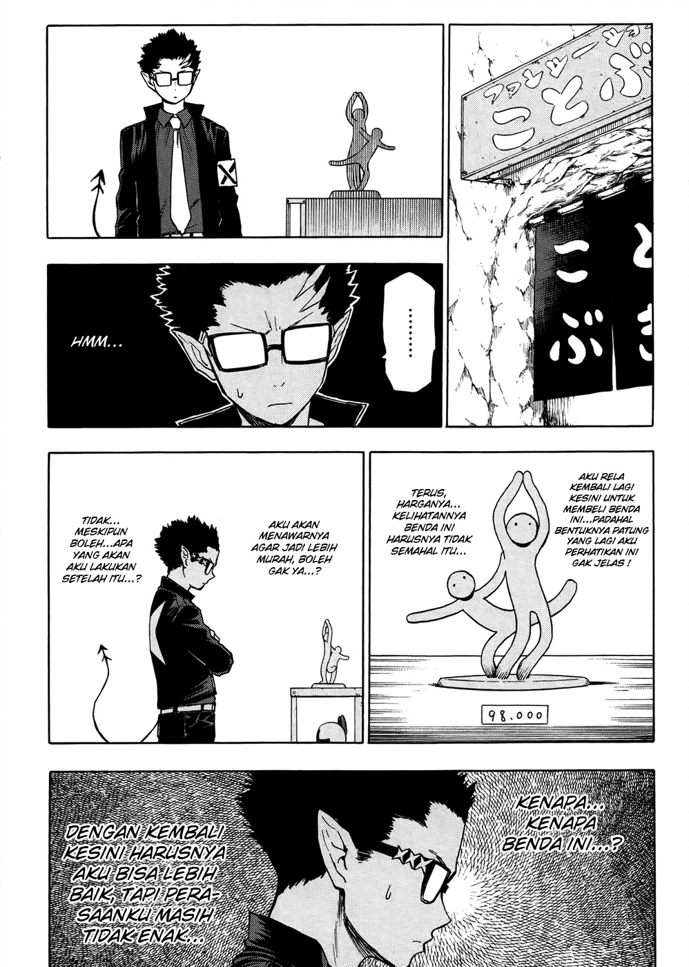 image-komik-blood-lad-chapter-37-2/32