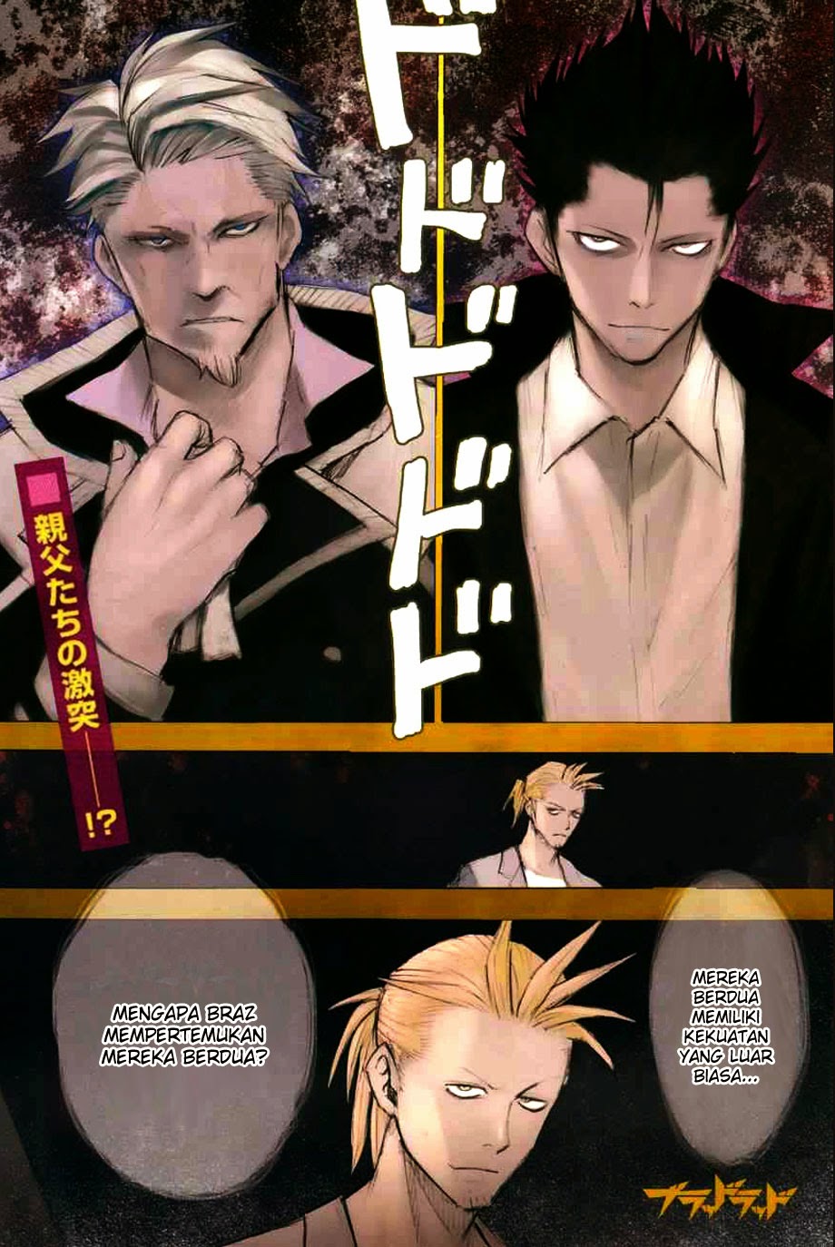 image-komik-blood-lad-chapter-41-0/33