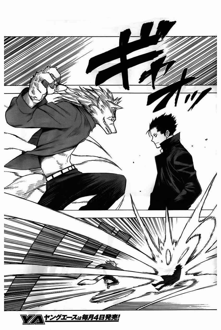 image-komik-blood-lad-chapter-41-8/33