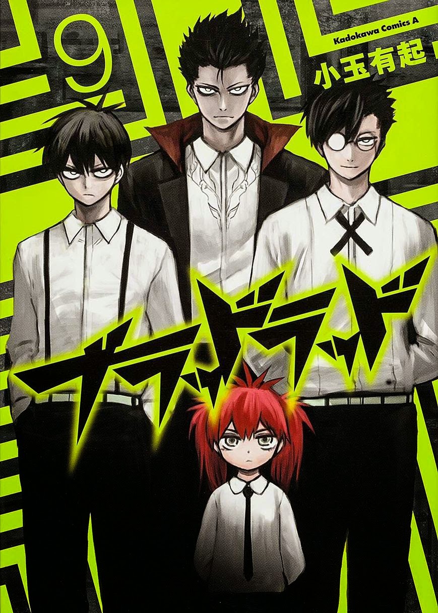 image-komik-blood-lad-chapter-43-1/34