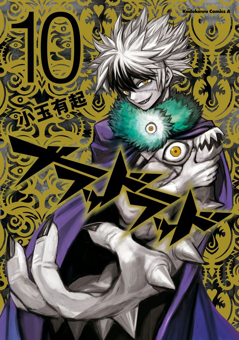 image-komik-blood-lad-chapter-46-1/36