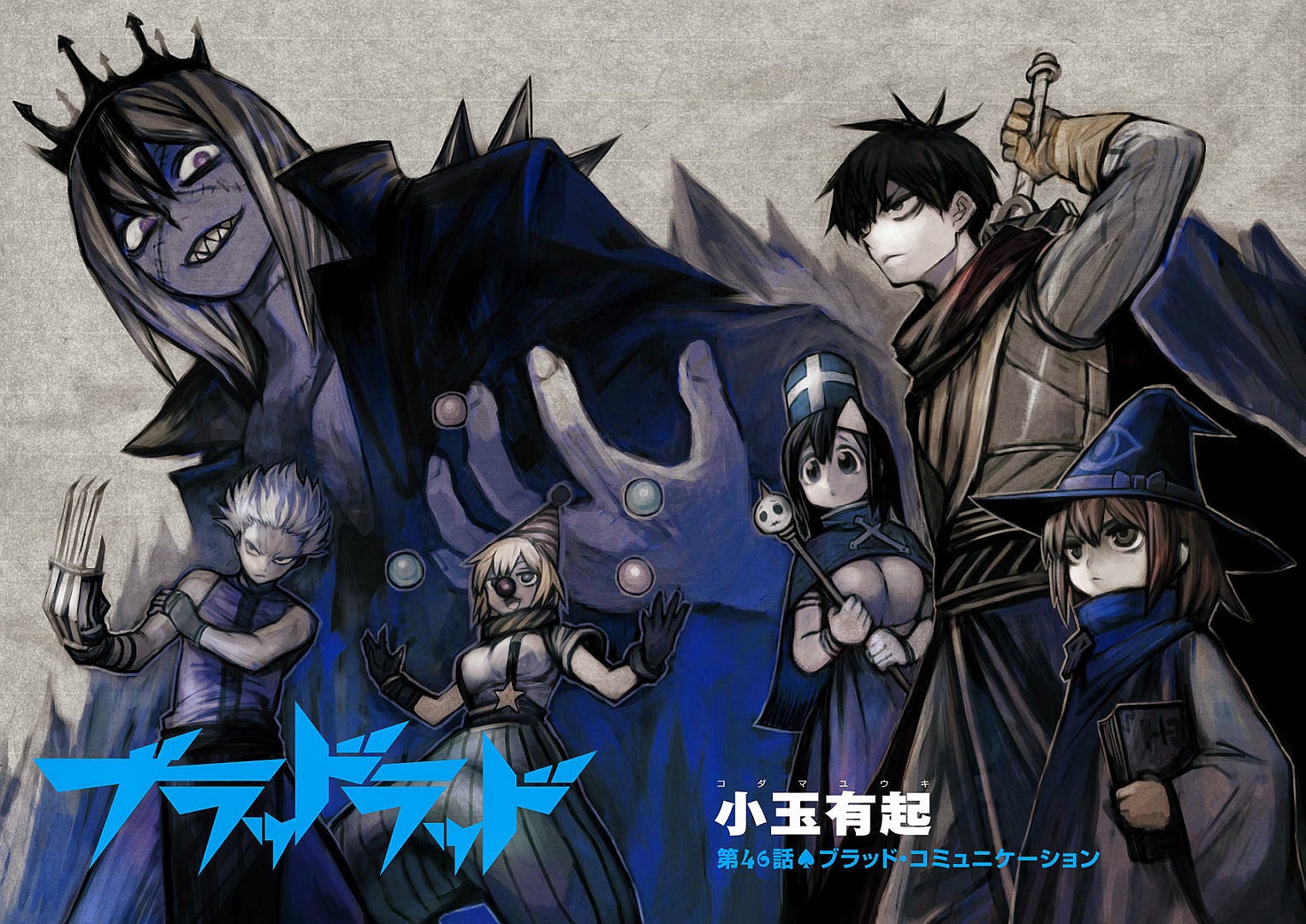 image-komik-blood-lad-chapter-46-3/36