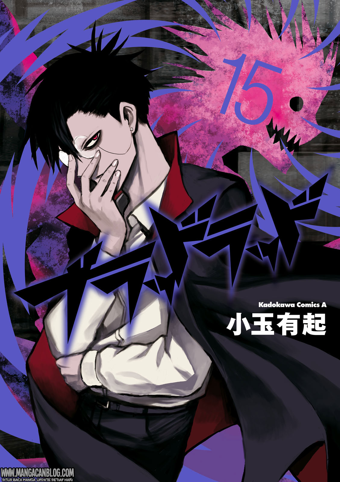 image-komik-blood-lad-chapter-71-0/32