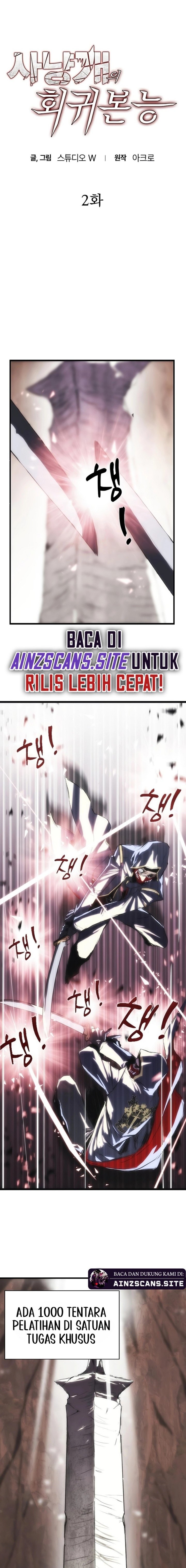 image-komik-bloodhounds-regression-instinct-chapter-2-3/17