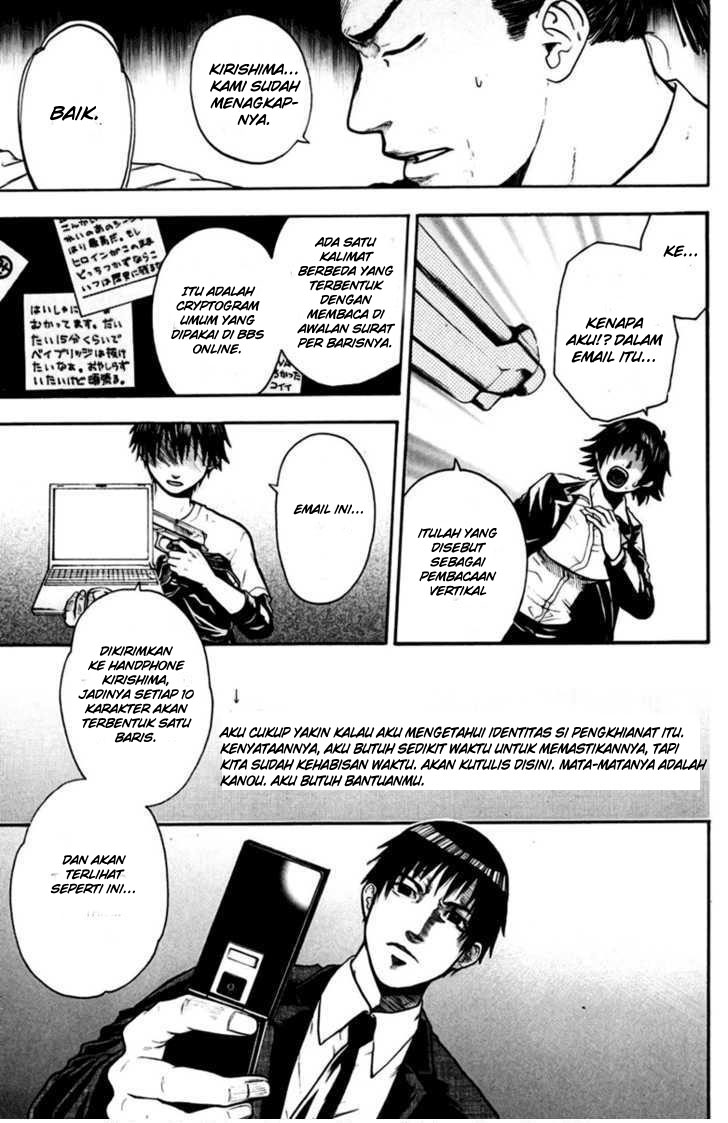 image-komik-bloody-monday-chapter-26-20/23