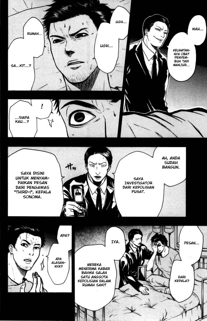 image-komik-bloody-monday-chapter-44-16/21