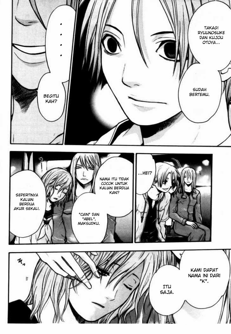 image-komik-bloody-monday-chapter-45-18/21