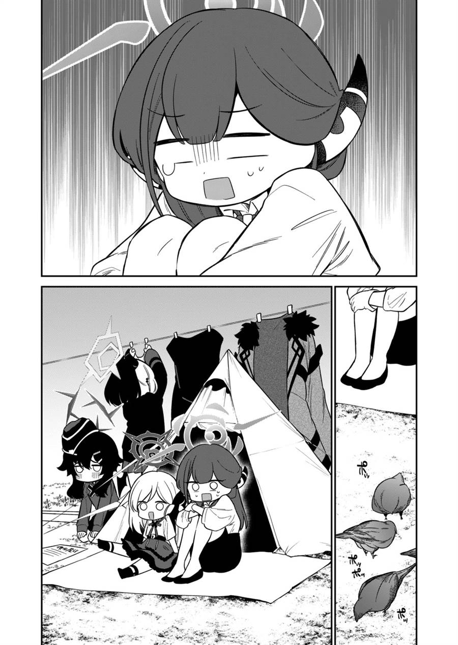 image-komik-blue-archive-problem-solver-68-business-diary-chapter-2-27/32