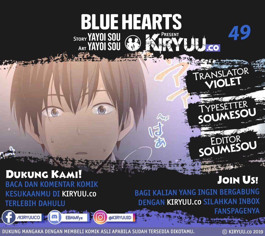 image-komik-blue-hearts-chapter-49-0/18