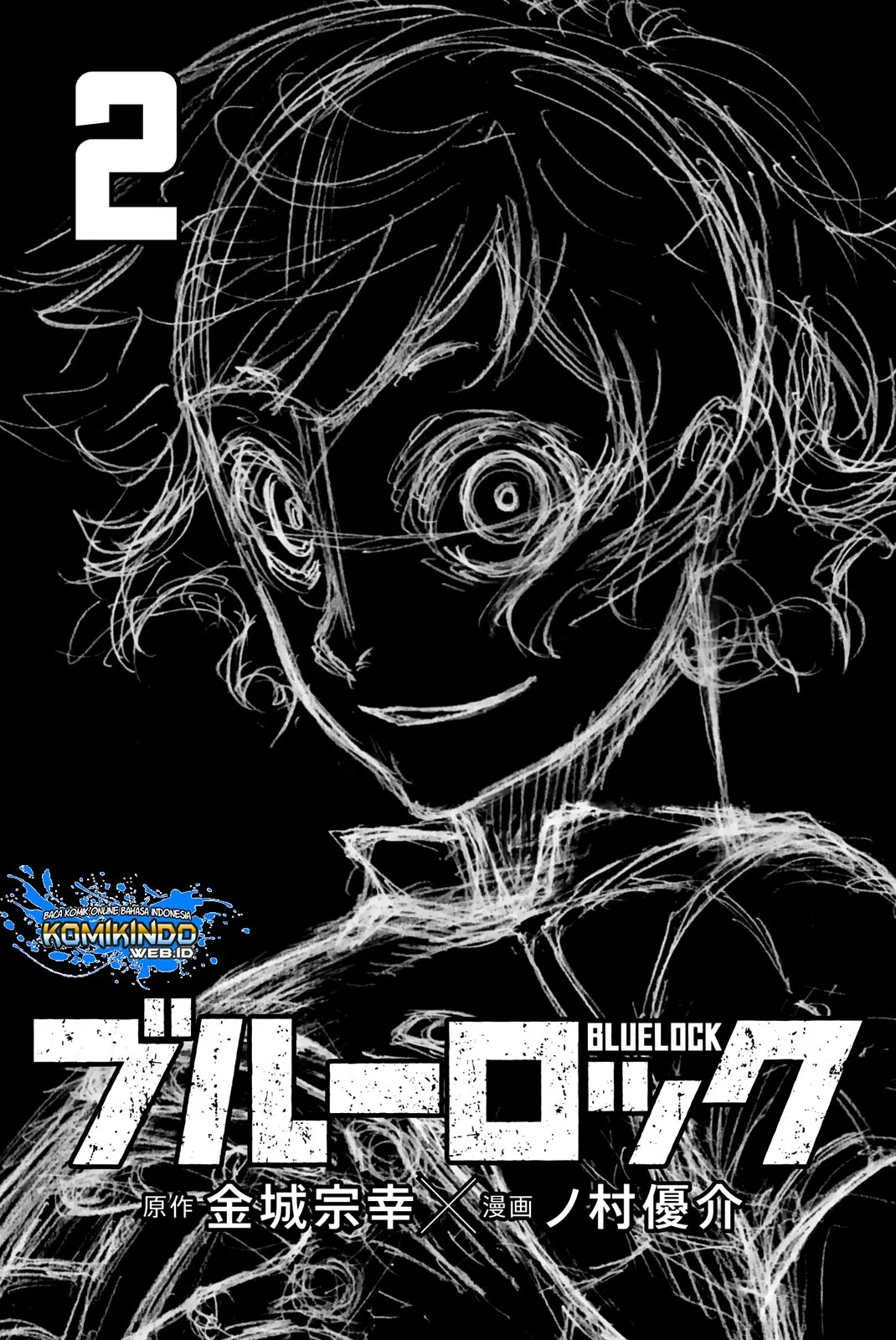 image-komik-blue-lock-chapter-5-2/26