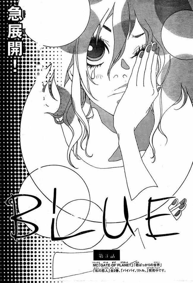 image-komik-blue-chapter-2-43/45