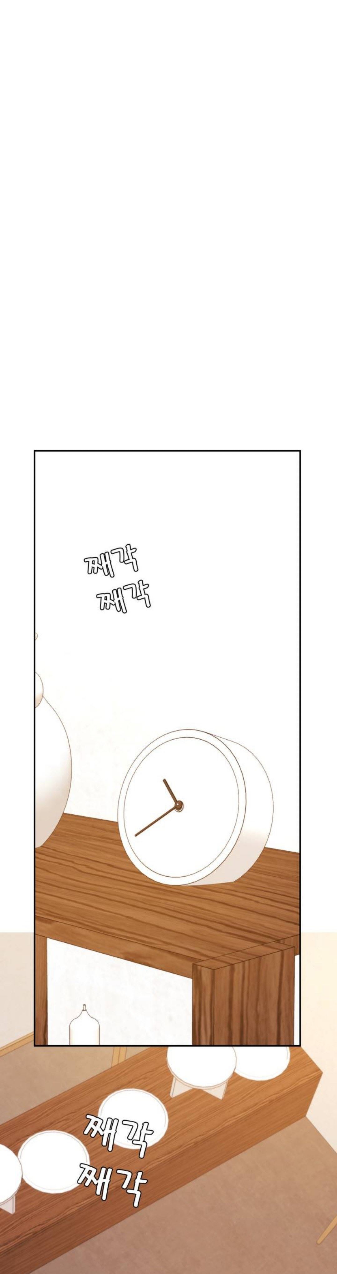 image-komik-blueming-chapter-1-59/71