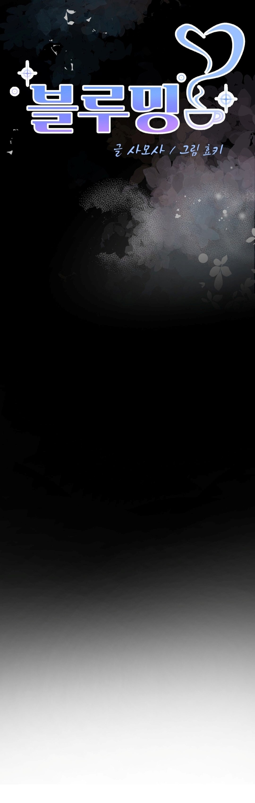 image-komik-blueming-chapter-11-3/56