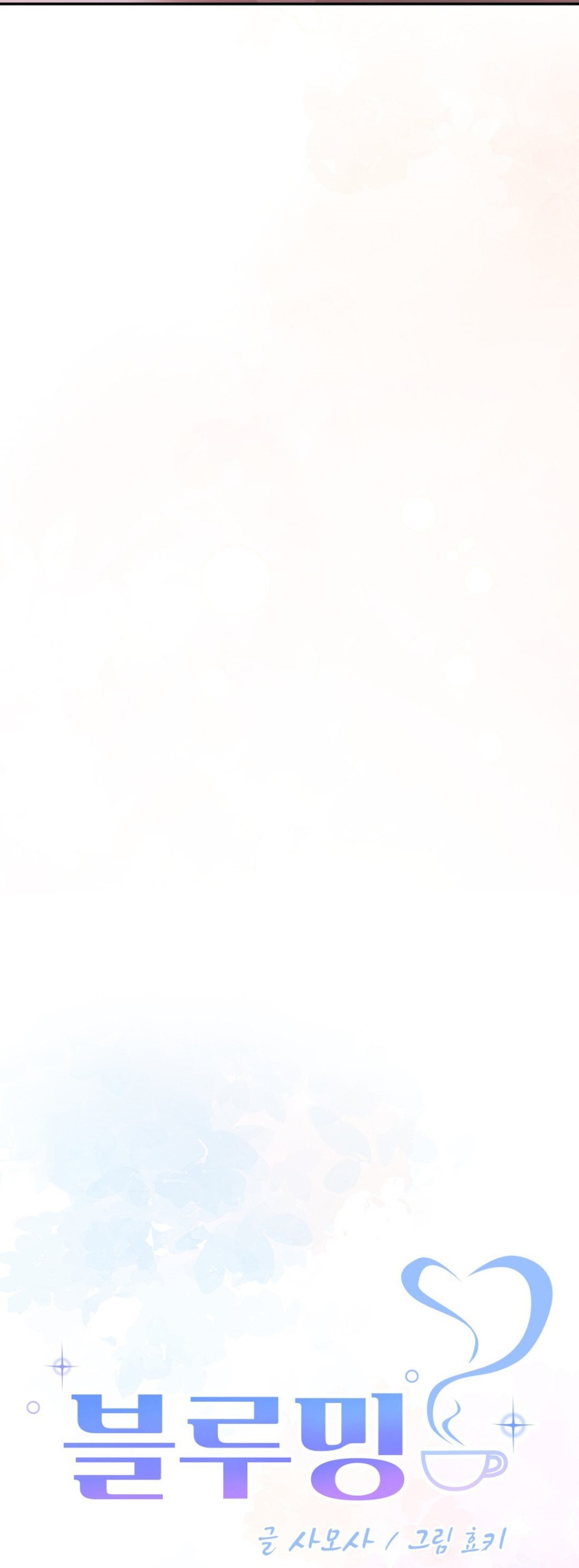 image-komik-blueming-chapter-16-6/62