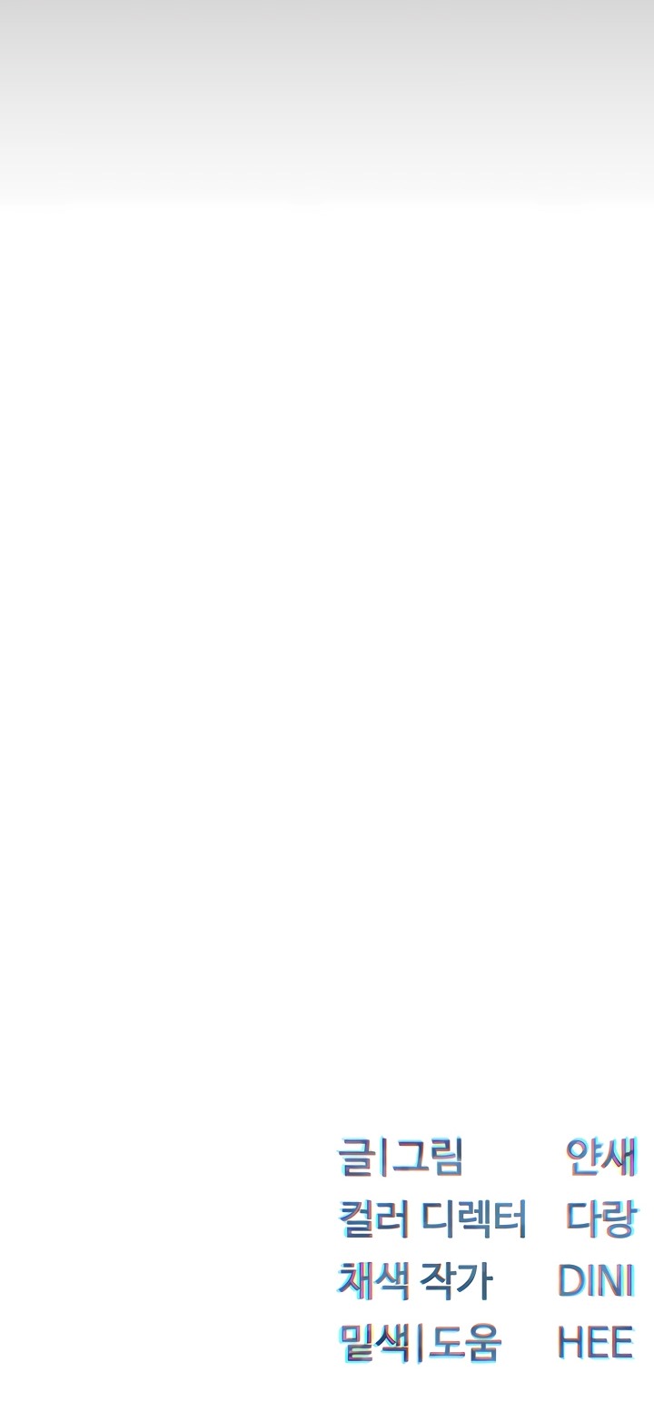 image-komik-blueming-chapter-19-107/109