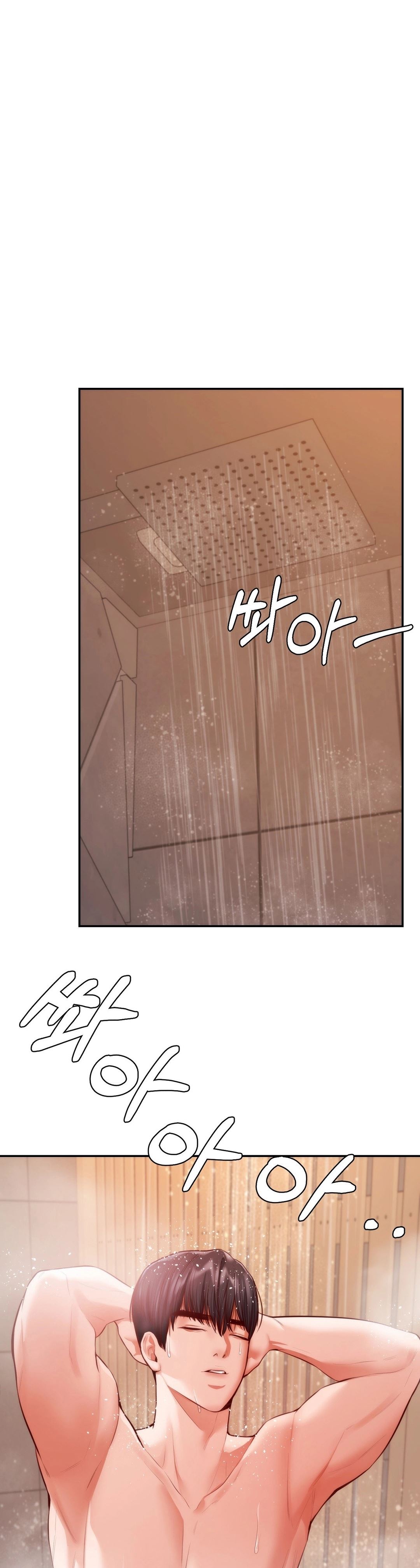 image-komik-blueming-chapter-2-46/63