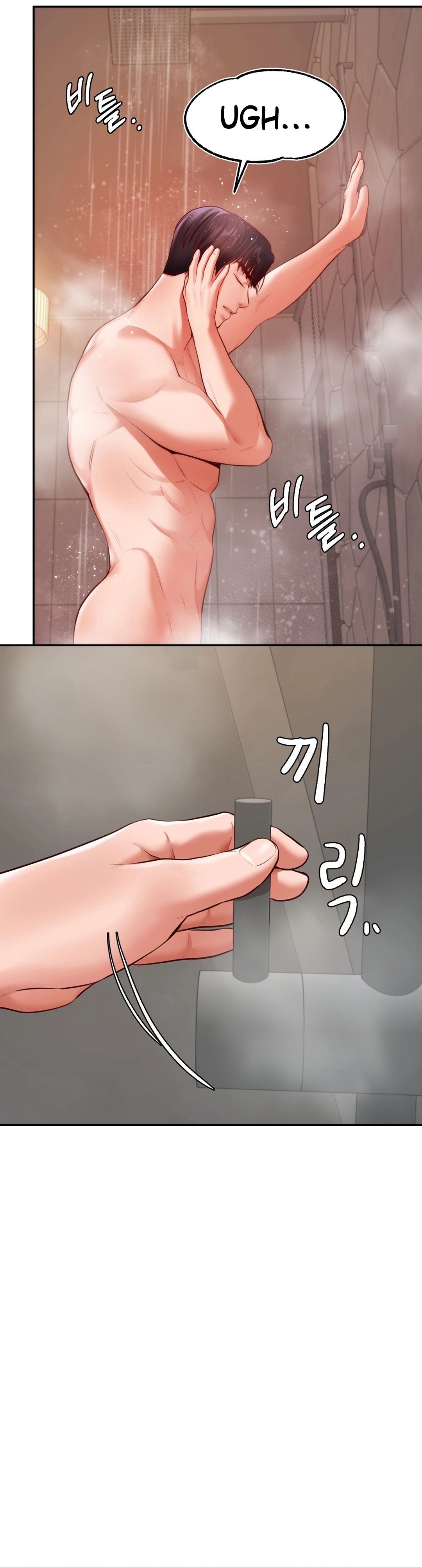 image-komik-blueming-chapter-2-48/63