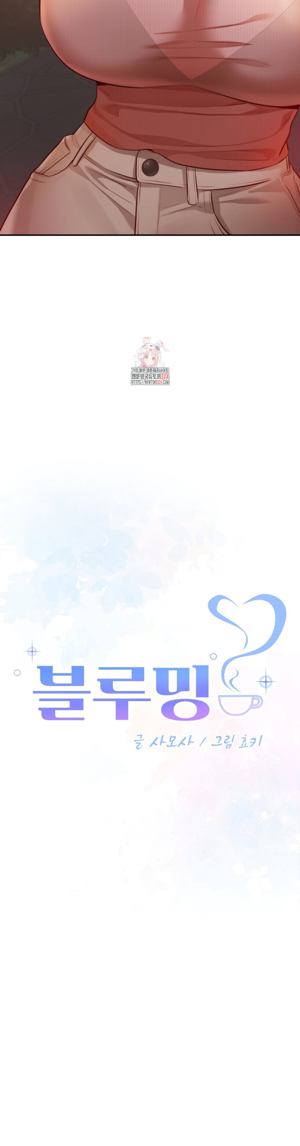 image-komik-blueming-chapter-23-3/44