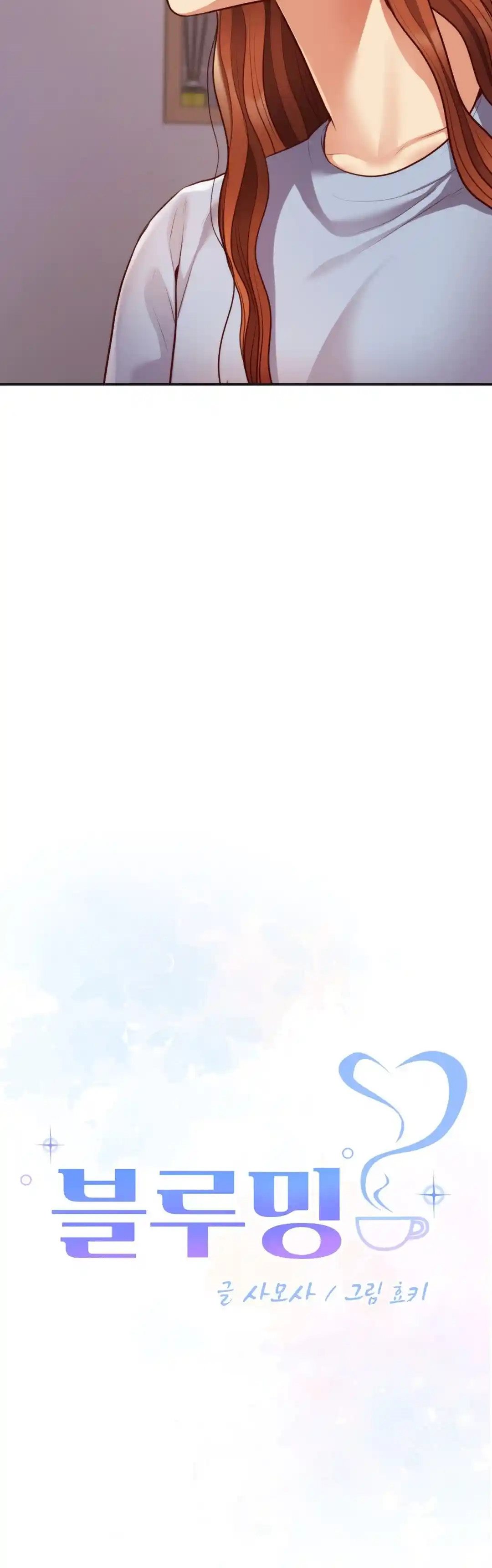 image-komik-blueming-chapter-25-4/45