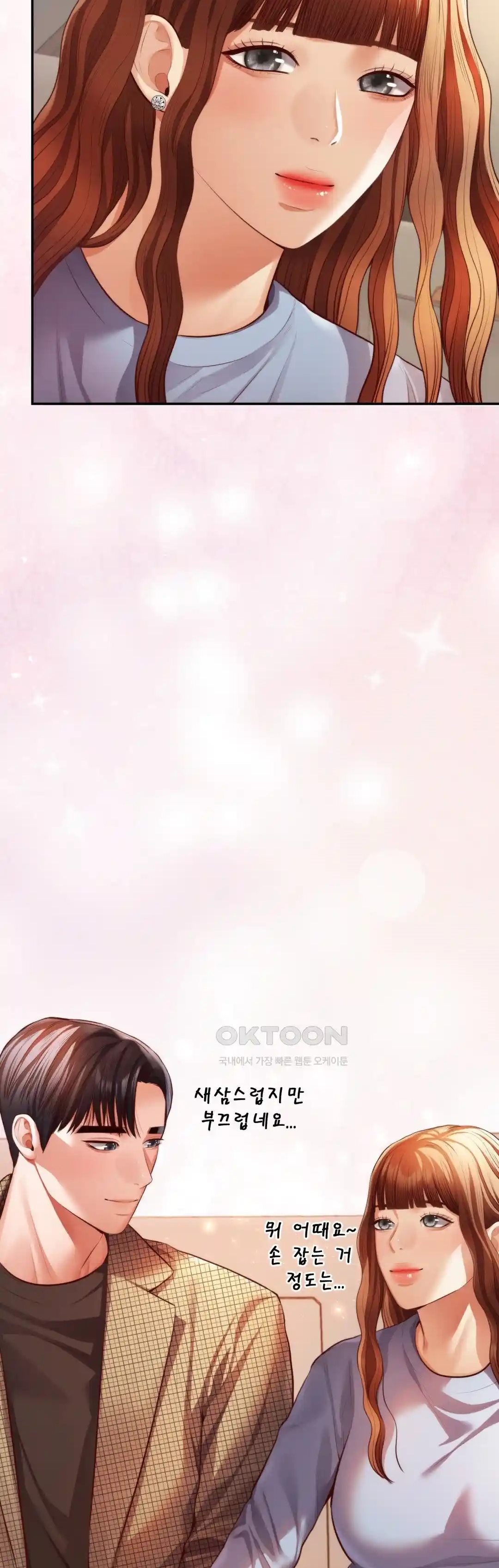 image-komik-blueming-chapter-25-43/45