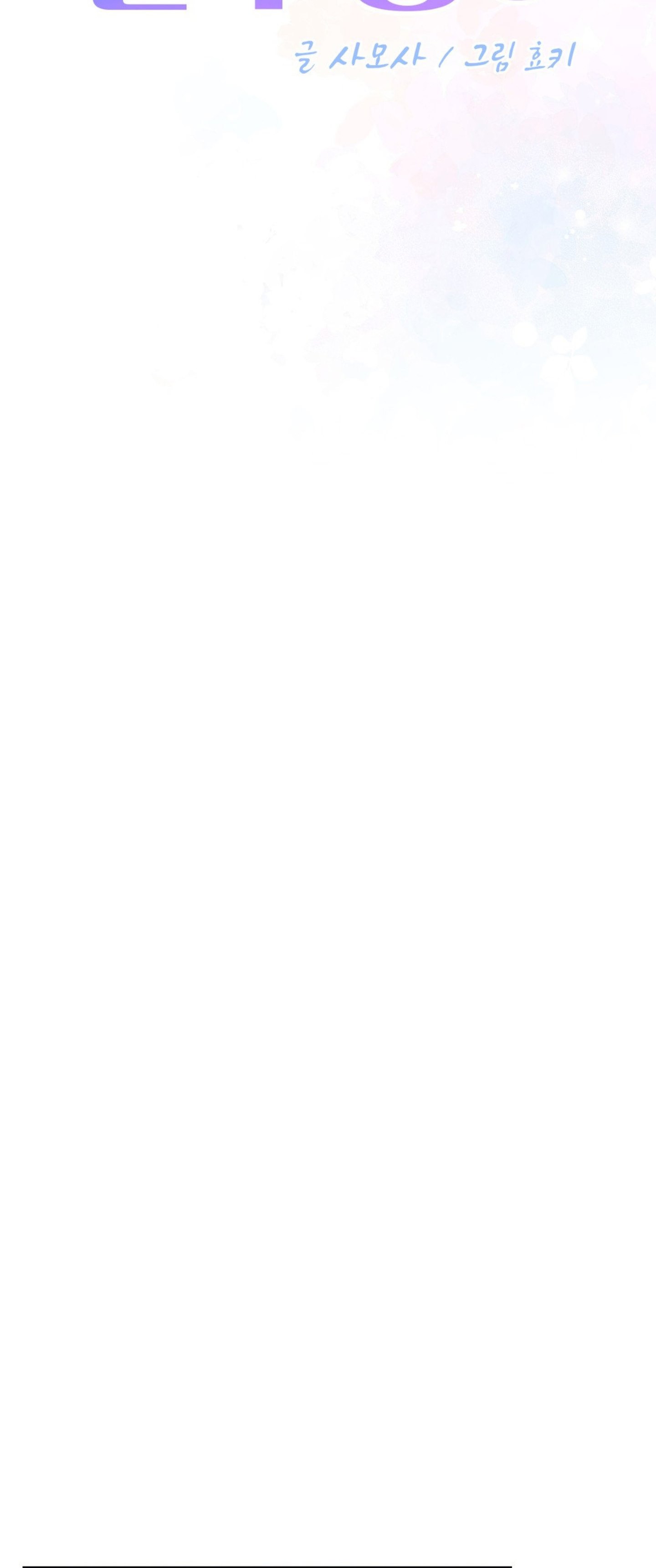 image-komik-blueming-chapter-26-6/59