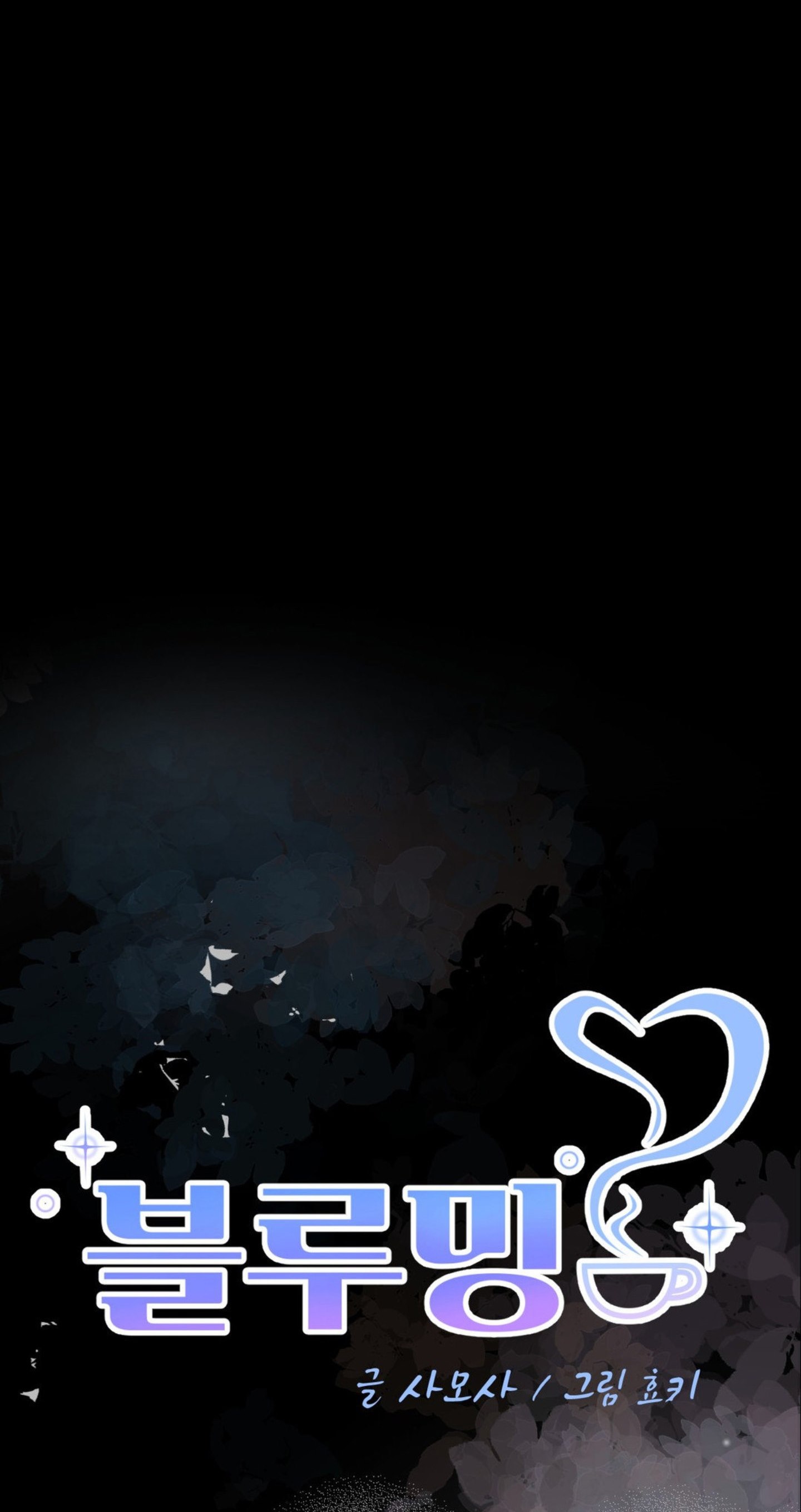 image-komik-blueming-chapter-27-7/74