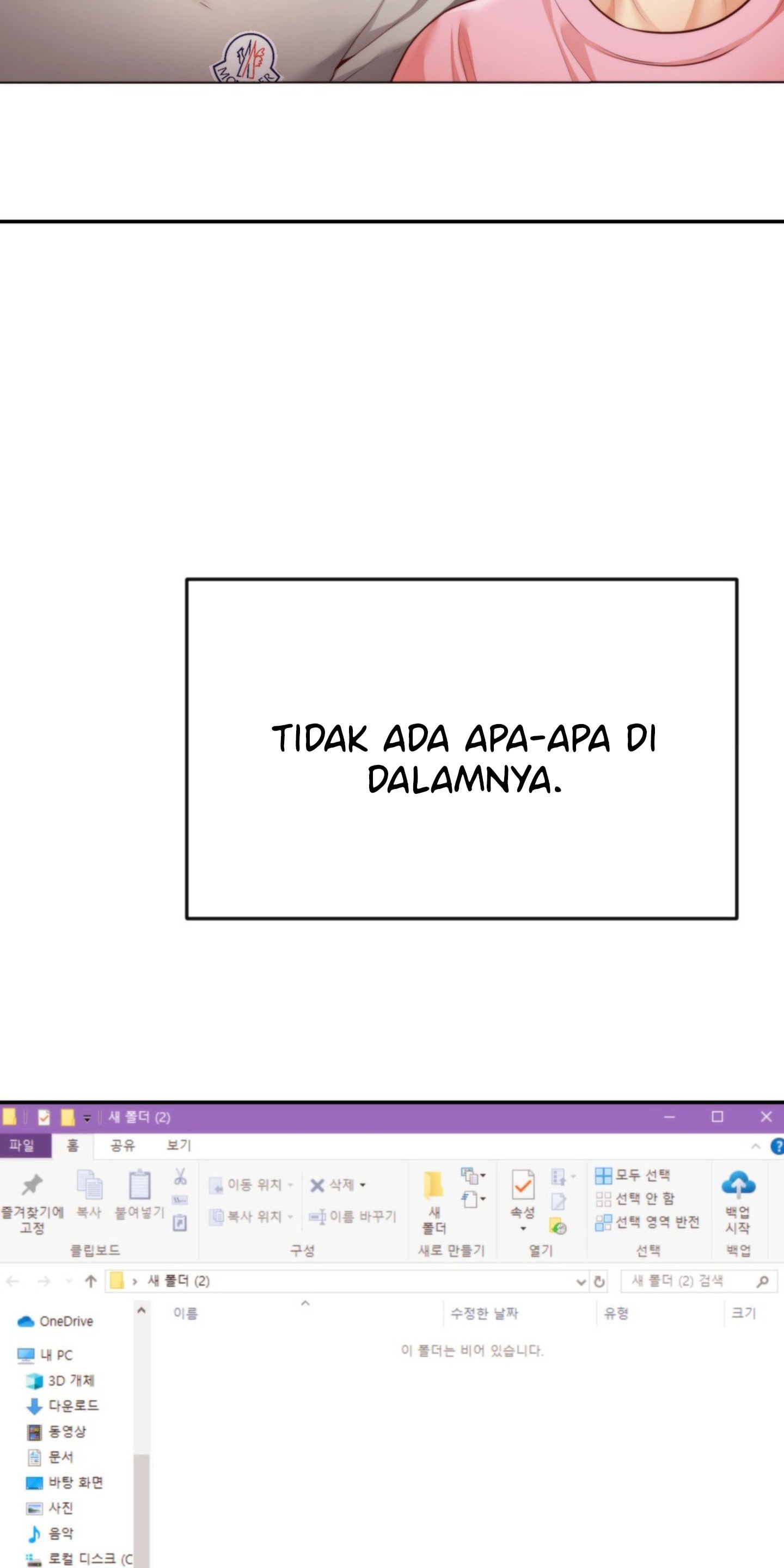 image-komik-blueming-chapter-27-60/74