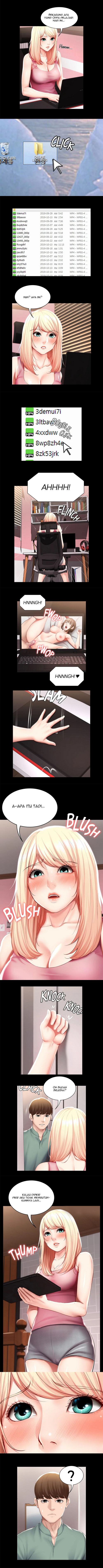 image-komik-boarding-diary-uncensored-chapter-51-1/5