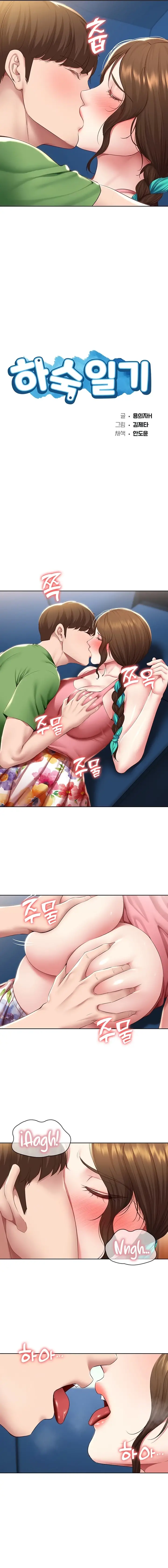 image-komik-boarding-diary-chapter-127-1/14