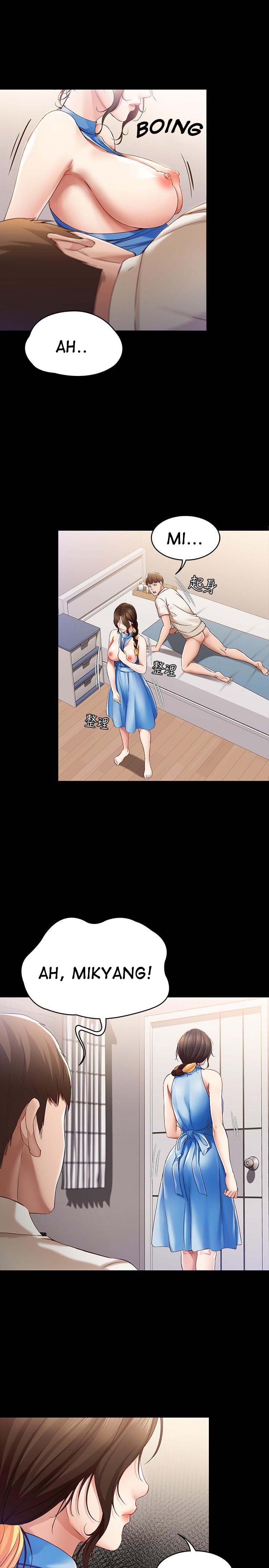 image-komik-boarding-diary-chapter-14-26/41