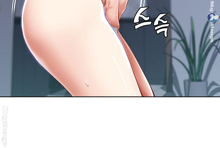 image-komik-boarding-diary-chapter-19-20/48