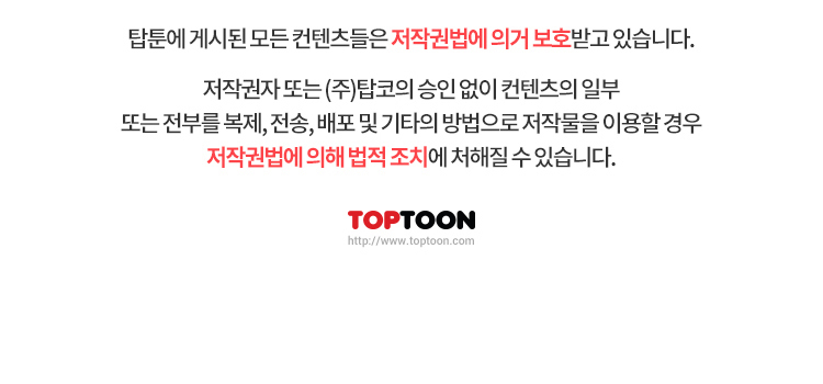 image-komik-boarding-diary-chapter-23-48/50