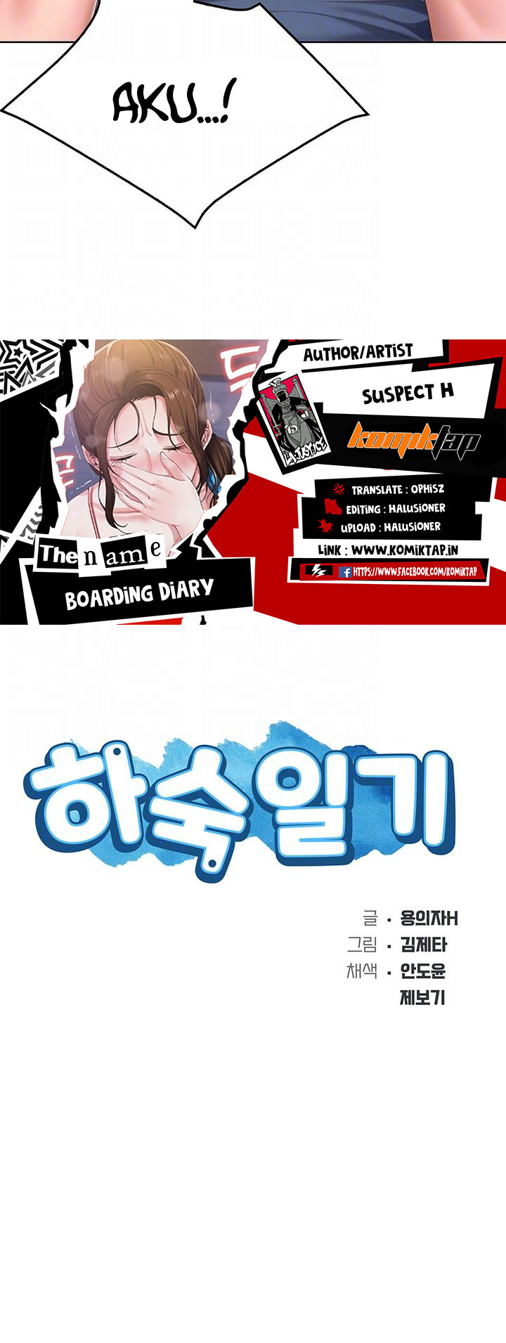 image-komik-boarding-diary-chapter-27-4/48