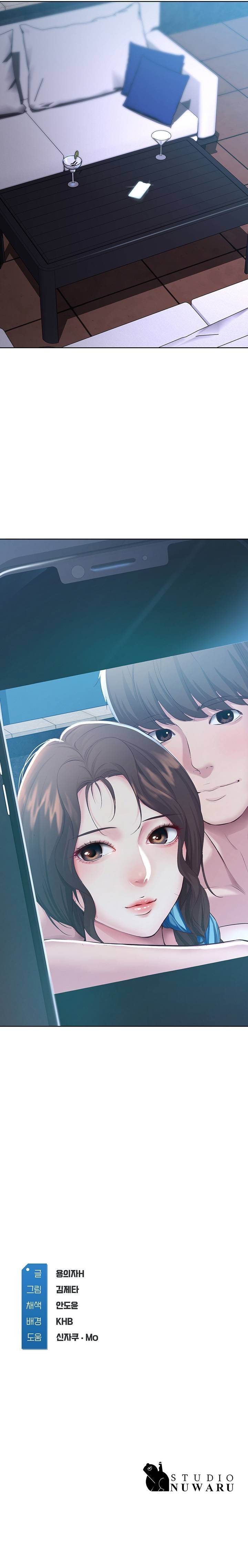 image-komik-boarding-diary-chapter-91-18/20