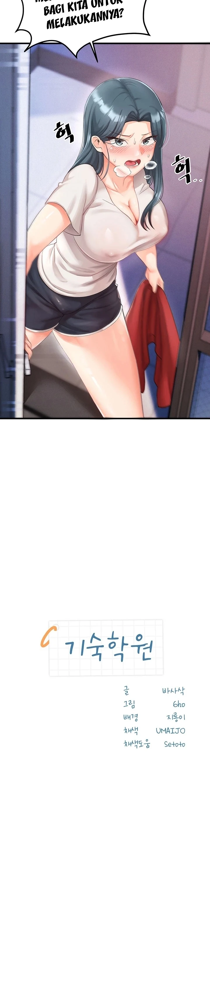 image-komik-boarding-school-chapter-06-1/41