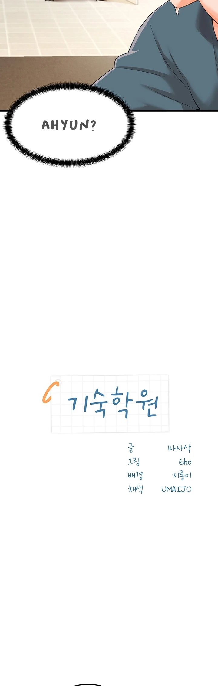 image-komik-boarding-school-chapter-10-2/56