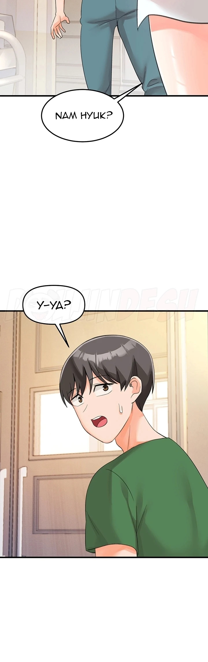 image-komik-boarding-school-chapter-12-47/55