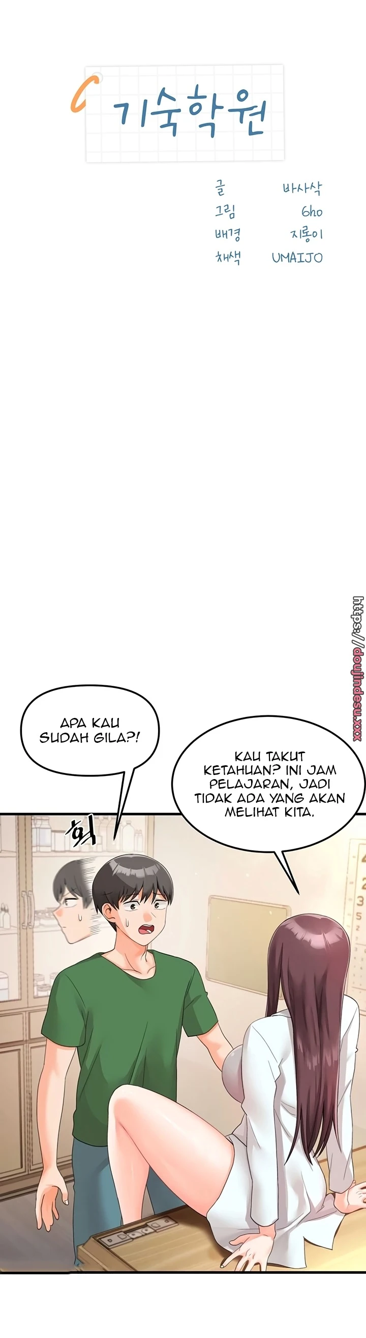 image-komik-boarding-school-chapter-13-2/10