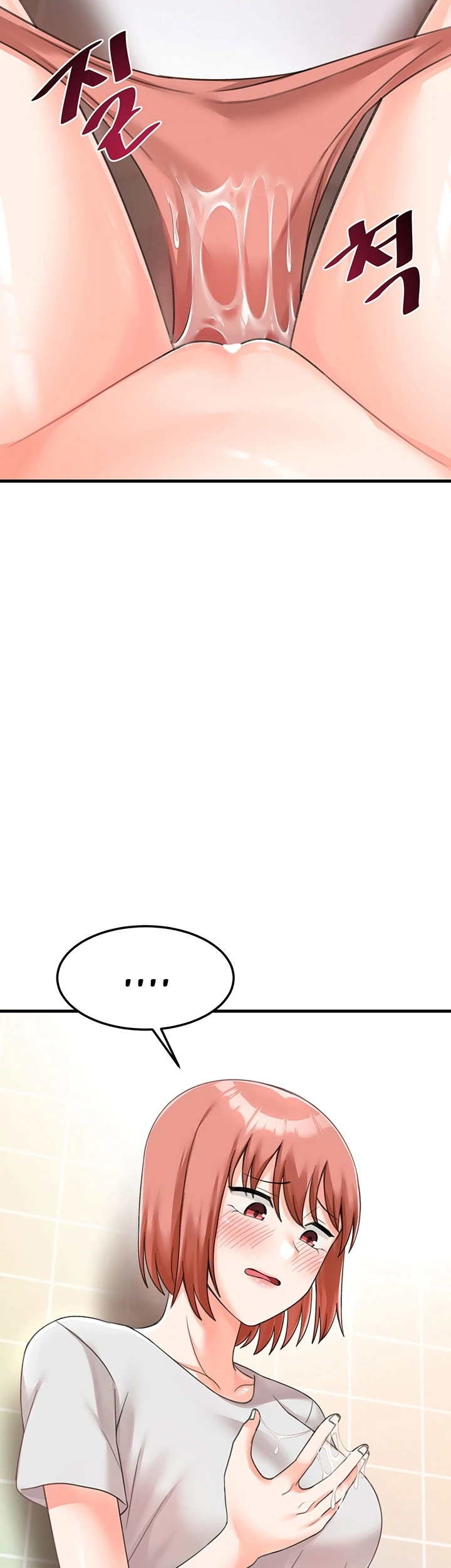 image-komik-boarding-school-chapter-17-1/16