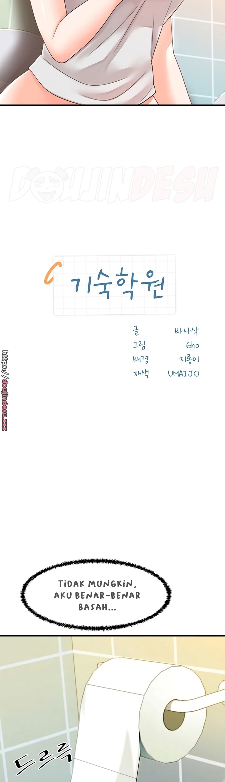 image-komik-boarding-school-chapter-17-2/16