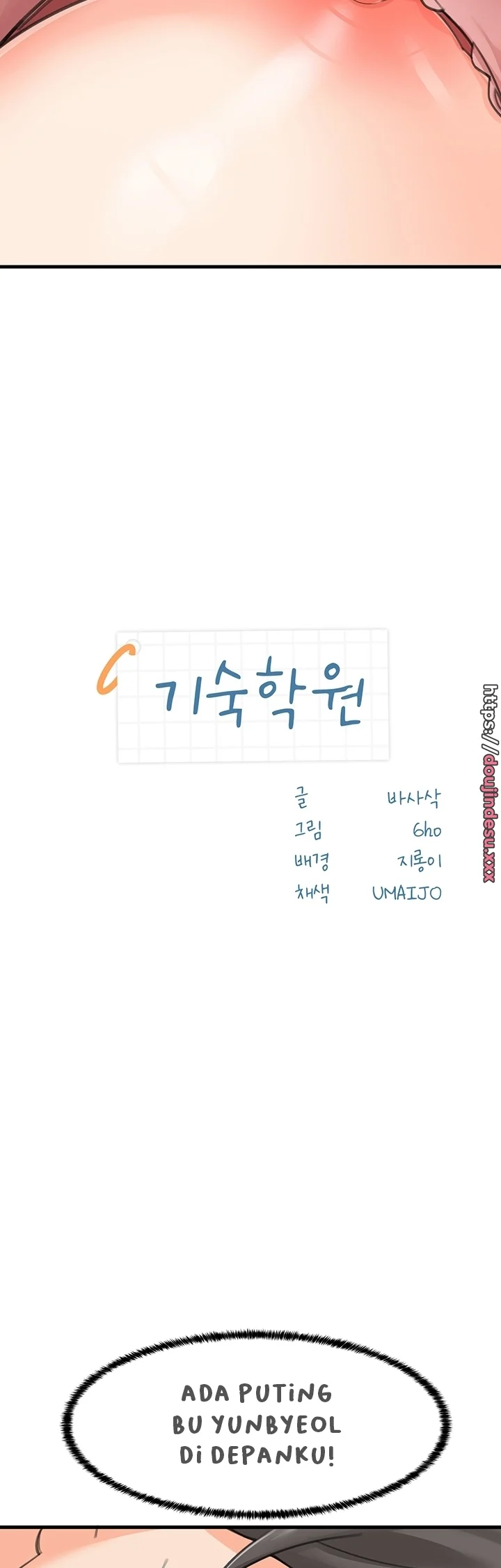 image-komik-boarding-school-chapter-23-1/11