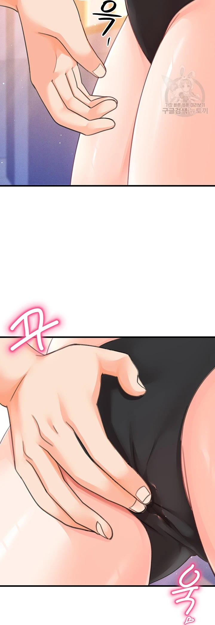 image-komik-boarding-school-chapter-25-14/55